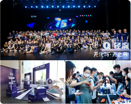 2021年第二届大会