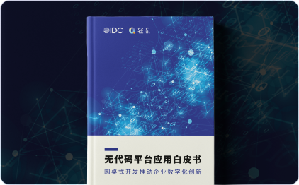 2022年第三届大会