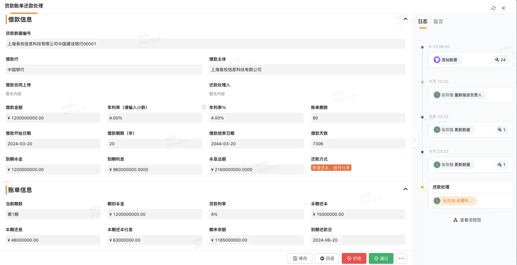传统财务管理系统数据如何安全迁移到云平台 传统财务管理系统数据如何安全迁移到云平台