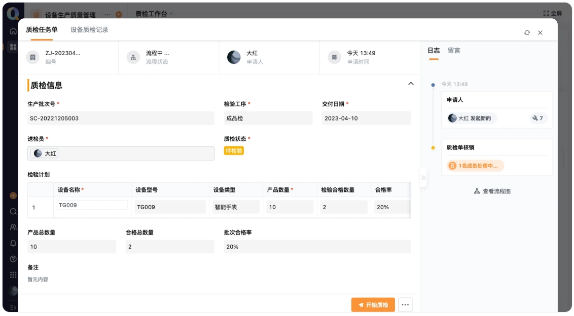 播种机二维码生产管理系统:实现全程精准溯源与质量控制 播种机二维码生产管理系统:实现全程精准溯源与质量控制
