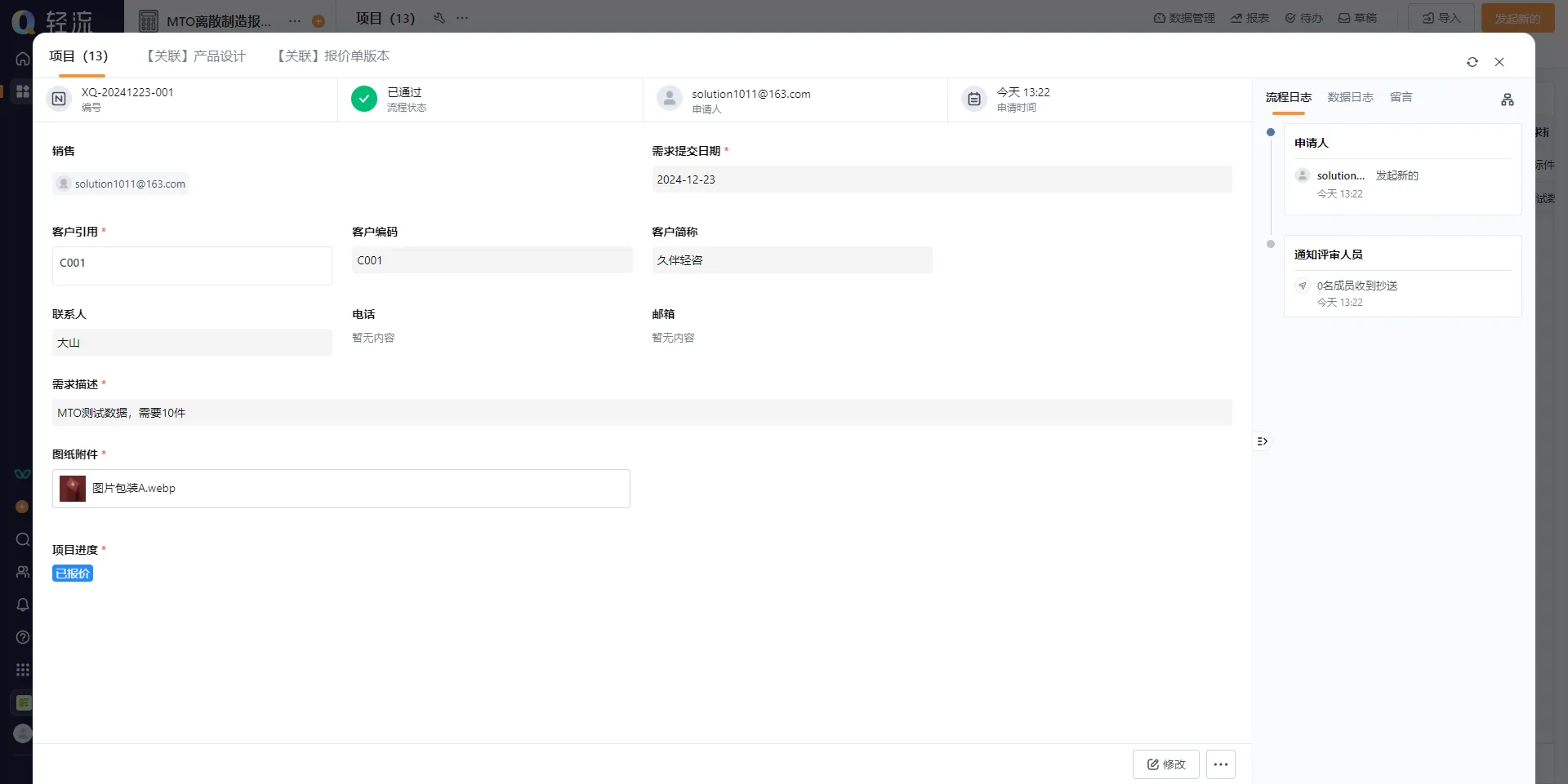 AI安全生产监控解决方案,安全生产风险防控策略 AI安全生产监控解决方案,安全生产风险防控策略