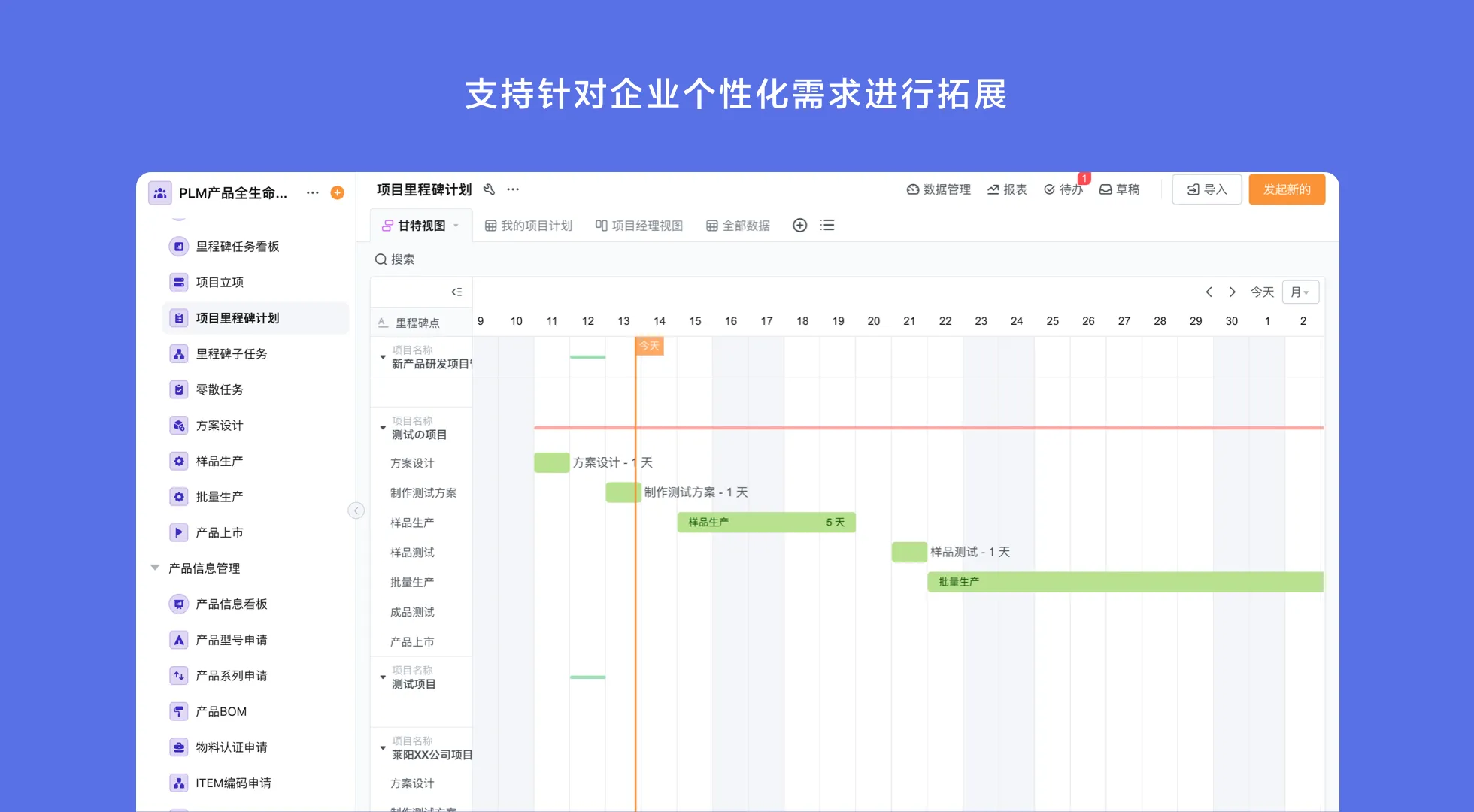工时管理软件如何提升效率,小型团队工时管理工具