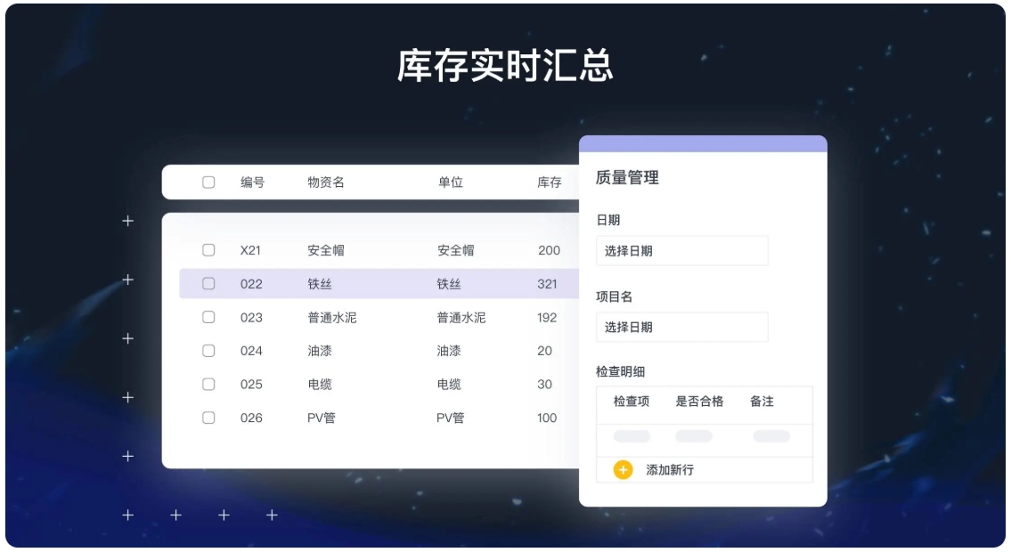 测绘工程管理如何选型?中小企业系统指南 测绘工程管理如何选型?中小企业系统指南