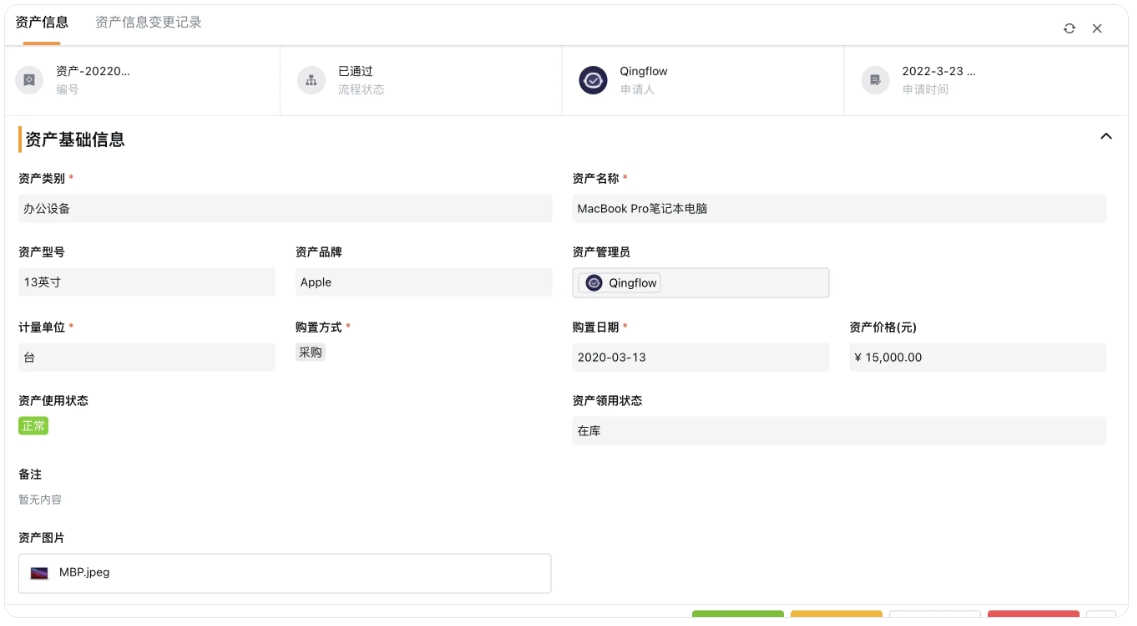OA电子签名:破解企业签署难题 OA电子签名:破解企业签署难题