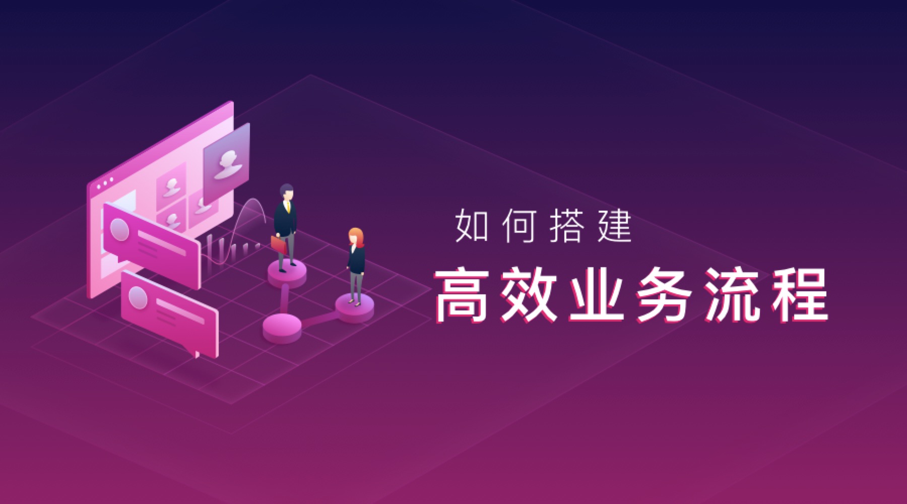 如何搭建高效的多账号点赞系统 (如何搭建高效的编程环境)-初仟社区
