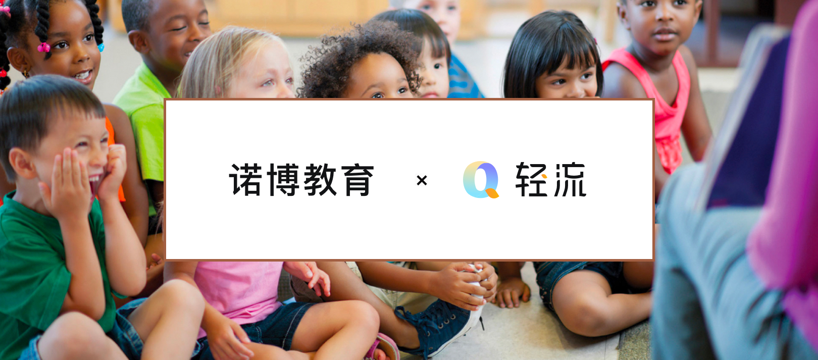 诺博教育 logo