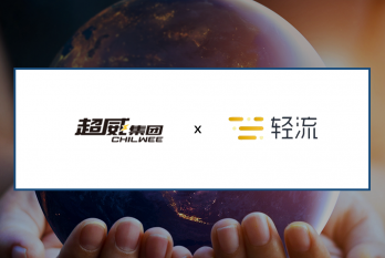 超威集团 logo