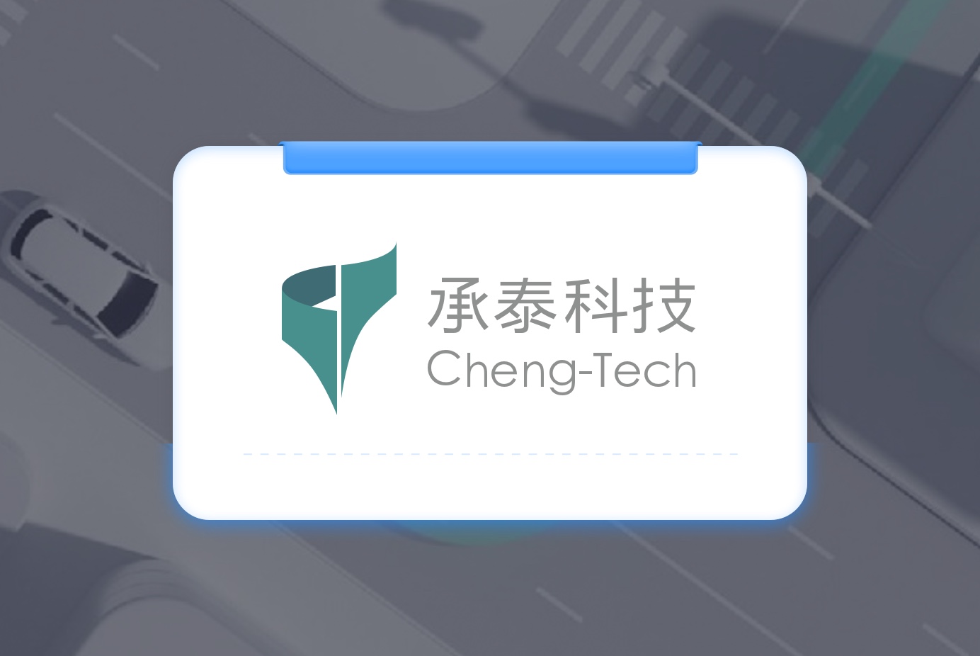 2个月上线20+应用,汽车零部件行业用无代码提升研发流程建设效率 _ 轻流_AI无代码解决方案_低代码_零代码案例白皮书