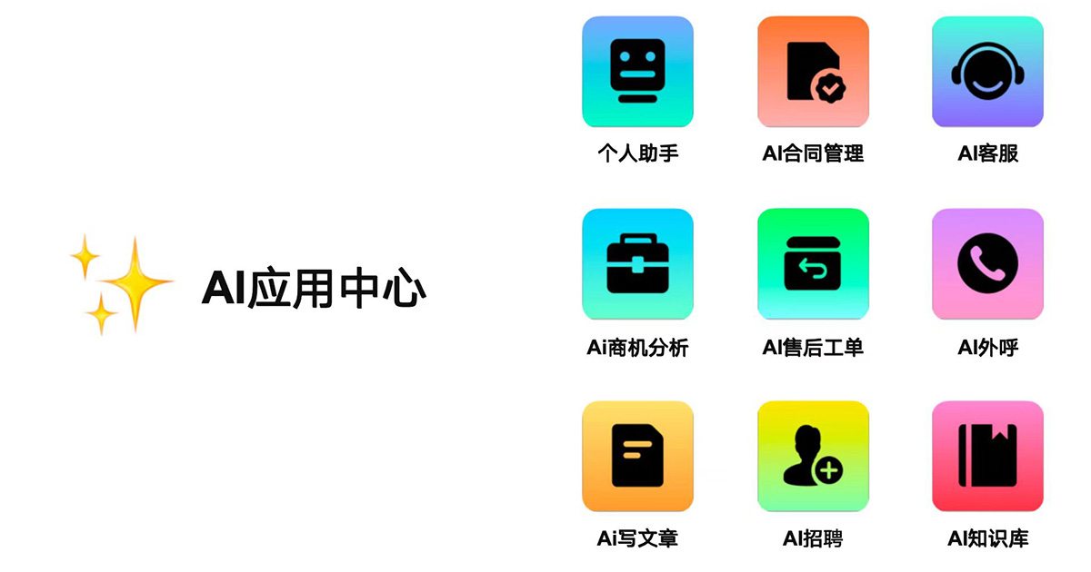 制造业设备巡检无代码软件推荐